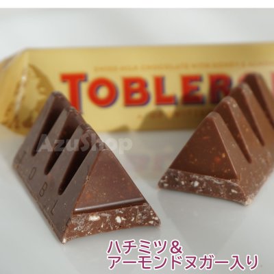 画像1: トブラローネ ミルクチョコレート 訳ありセール TOBLERONE 35g スイス産 冷蔵便