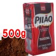 画像3: カフェピロン 6個セット 500g 深煎り ブラジルコーヒー レギュラーコーヒー 賞味期限　2026年01月12日 (3)