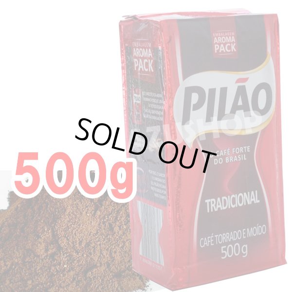 画像3: カフェピロン 6個セット 500g 深煎り ブラジルコーヒー レギュラーコーヒー 賞味期限　2026年月日 (3)