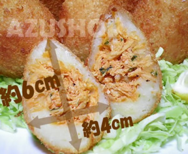 画像2: 冷凍コロッケ コシーニャ デ フランゴ アイピン キャッサバ芋生地 50ｇ×8個入 コシンニャデフランゴ (2)