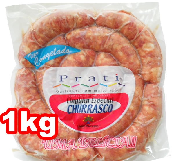 画像1: 生ソーセージ シュラスコ 1kg リングイッサ 10本入 冷凍 BBQ シュハスコ (1)