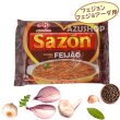 画像1: 味の素 粉末調味料 サゾン フェジョン フェジョアーダ用 60g(12x5g) SAZON feijao (1)