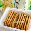 画像2: 送料無料 葱クラッカー ２個セット 送料無料 オリジナル  自然の顔 台湾伝統　80g フジフードサービス ネギクラッカー (2)