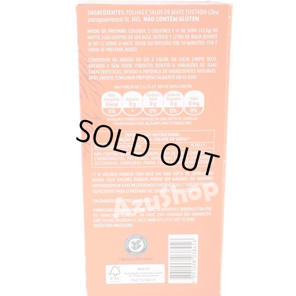 画像3: マテ茶 250g 本場ブラジル　LEAO社 ローストタイプ ライオン印　 (3)