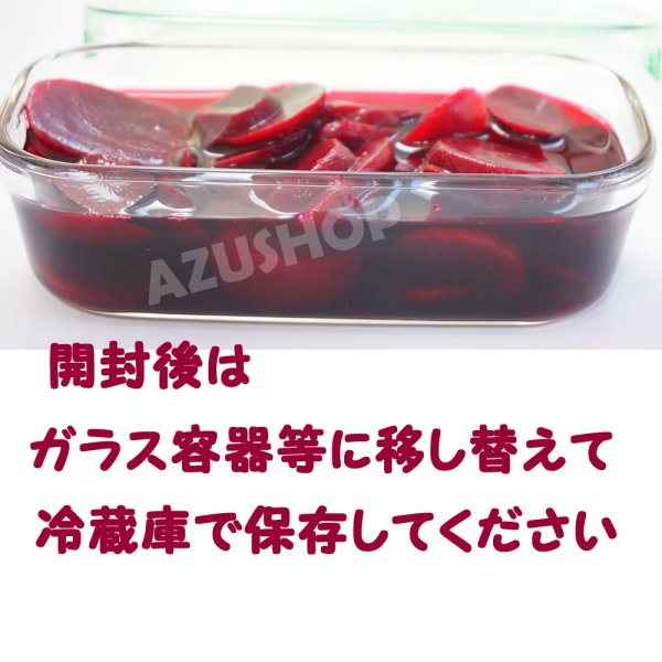 画像5: ビーツ 水煮 スライス 缶詰め 固形量236g 内容総量425g マジックタイム MAGICTIME 賞味期限2027年12月29日 (5)