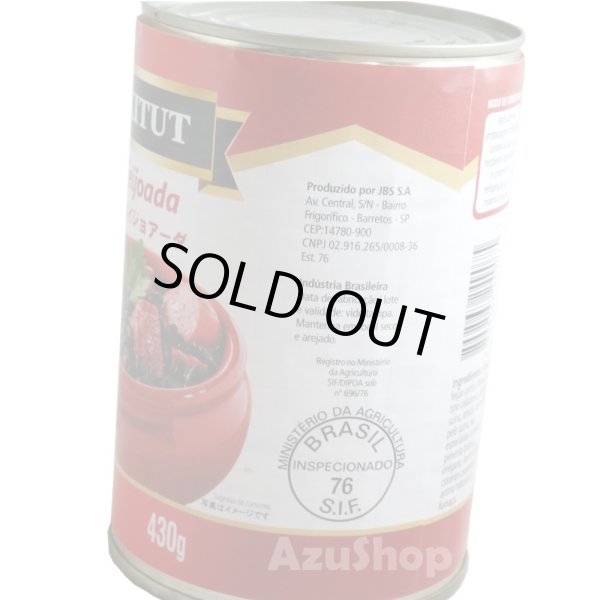 画像3: フェイジョアーダ 黒いんげん豆と豚肉煮込み 缶詰 430g Feijoada KITUT (3)