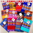 画像2: ペルー産 マラス 天日塩 訳ありセール 200g インカ 天空の塩 ペルー織物の巾着袋付 宅配便用 (2)
