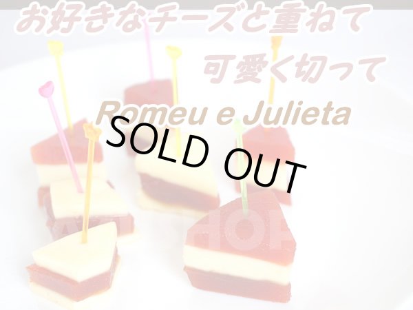 画像5: グアバペースト カップ入り ゴイアバーダ グァバ羊羹 GOIABADA PREDILECTA 250g ゴイアバダ (5)