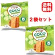 画像1: 送料無料 TOPCOCO ２袋セット 焼きココナッツ クラッカー 150g×２袋 ベトナム名産 BANH DUA NUONG (1)