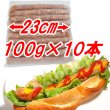 画像1: リングイッサ メガ ジュニア23 豚肉100% 生ソーセージ 1kg 100g10本入り BBQ 冷凍 (1)