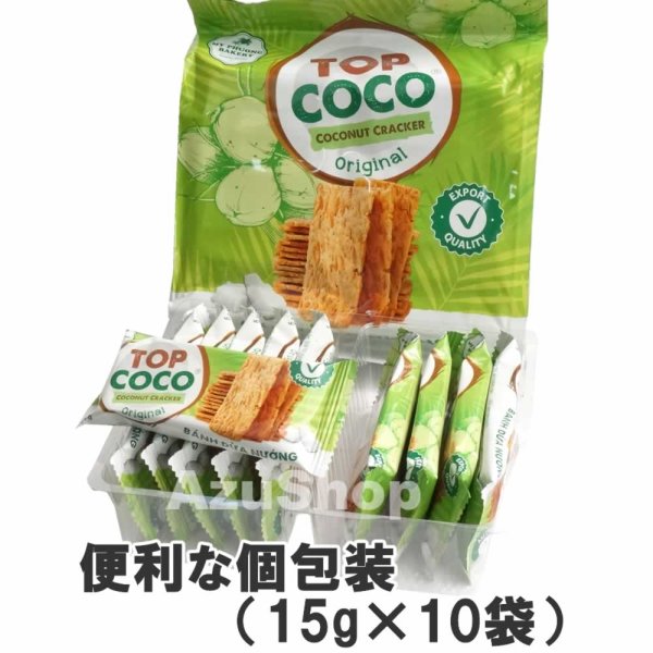 画像2: 送料無料 TOPCOCO ２袋セット 焼きココナッツ クラッカー 150g×２袋 ベトナム名産 BANH DUA NUONG (2)