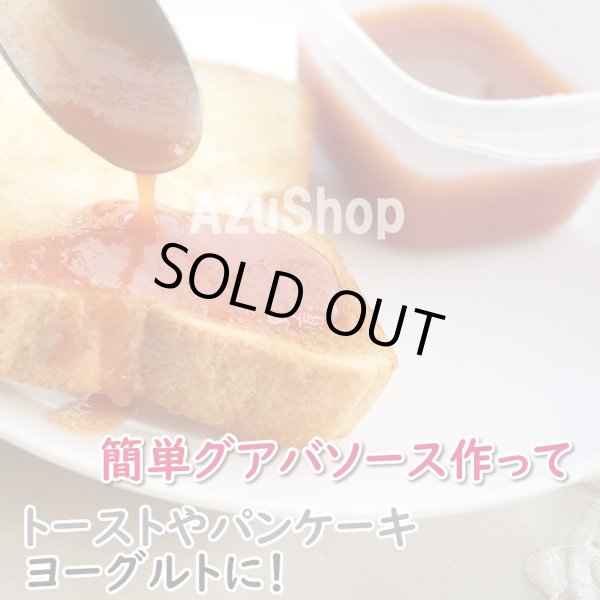 画像4: グアバペースト カップ入り ゴイアバーダ グァバ羊羹 GOIABADA PREDILECTA 250g ゴイアバダ (4)