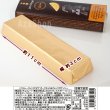 画像4: 送料無料 4本セット チョコレートバー ダーク＆オレンジガナッシュ ペルレージュ 砂糖不使用 42g perlege ベルギー産 メール便用 賞味期限2025年7月8日 (4)