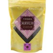 画像1: ジャスミン茶 茉莉花茶 ティーブティック 中国茶  200g (1)