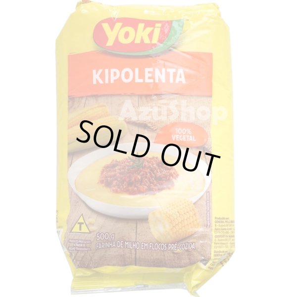 画像1: トウモロコシの粉 ポレンタ  500g KIPOLENTA YOKI 与喜 ブラジル (1)