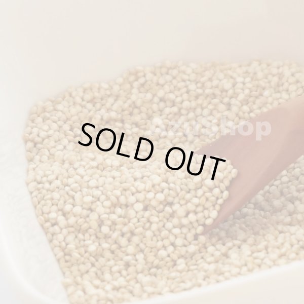 画像2: キヌア 350g ペルーシェフ ペルー産 賞味期限2025年12月31日の為　訳ありセール (2)