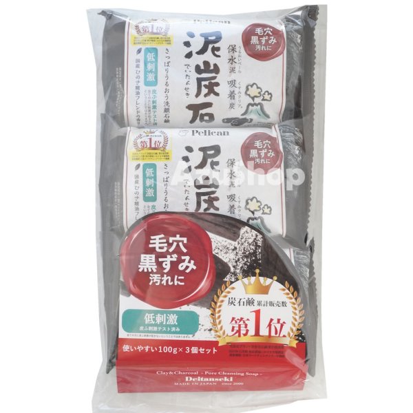 画像2: 泥炭石 100g ×3個セット でいたんせき 洗顔せっけん ペリカン石鹸 檜の香り 宅配便用 (2)