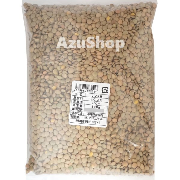 画像3: レンズ豆 500g メール便 lentilha 乾燥豆 (3)