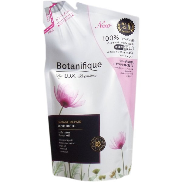 画像4: 送料無料 ラックス LUX プレミアム ボタニフィーク ボタニカル ダメージリペア ノンシリコンシャンプー トリートメント セット 詰め替え 各350g (4)