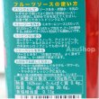 画像2: ピンクグアバ 濃厚フルーツソース 500ml ゴールデンファーム フジフードサービス ハラル (2)