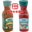 画像1: 送料無料 パッションフルーツ ピンクグアバ 濃厚ピューレ 500ml ×各1本セット 組合せ自由 ゴールデンファーム　フジフードサービス ハラル (1)
