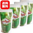 画像1: 送料無料 オリーブの実 固形量100g×4個セット 種無し グリーンオリーブ 内容総量170g クレスポ スタンドパック (1)