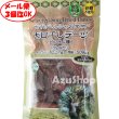 画像1: 乾燥デーツ ピアロム種  天日干し (種あり) 110g HALAL(ハラル)認証 メール便 (1)
