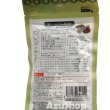 画像3: 乾燥デーツ ピアロム種  天日干し (種あり) 110g HALAL(ハラル)認証 メール便 (3)