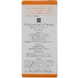画像2: 杏仁オイル アプリシャルピュアオイル 30ml アイム (2)