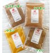 画像1: 送料無料 スパイスカレー 4点セット ウコン コリアンダー クミン シナモン 合計105g  (1)
