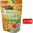 画像1: ティーブティック オレンジ ティーパック デカフェ セイロン紅茶 メール便 10袋入 (1)