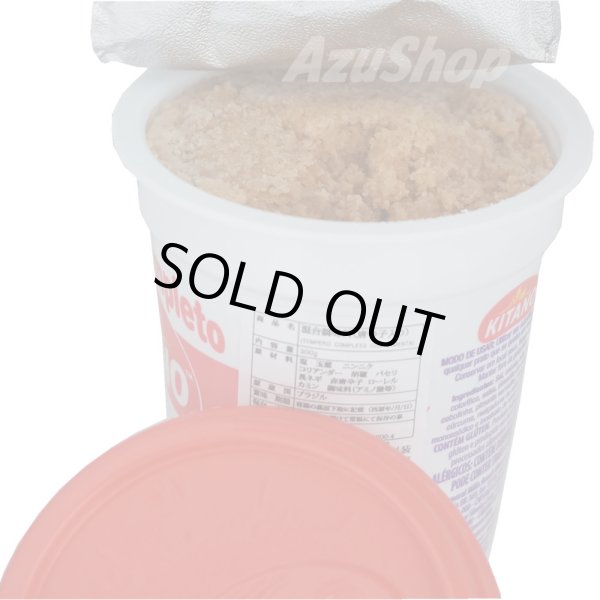 画像2: スパイスソルト キタノ KITANO 万能調味料 唐辛子入り 300g 赤いふた (2)