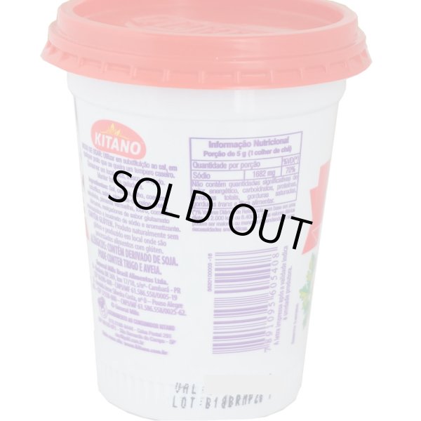 画像3: スパイスソルト キタノ KITANO 万能調味料 唐辛子入り 300g 赤いふた (3)