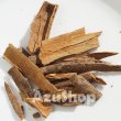 画像2: シナモン 桂皮 15g canela em cacos prati Latin Yamato スパイス ラテン大和 (2)