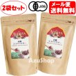 画像1: 有機 ココアパウダー 150g ×2セット Alishan アリサン オーガニック メール便用 送料無料 (1)