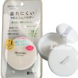 画像1: モイストラボ SPF36 PA++ ルースパウダー テカリ防止タイプ 明色 (1)