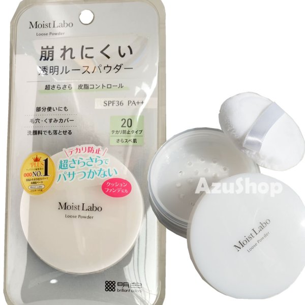 画像1: モイストラボ SPF36 PA++ ルースパウダー テカリ防止タイプ 明色 (1)