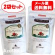 画像1: 送料無料 ローズヒップ ハイビスカス ティーバッグ ハーブティー Tea Boutique ティーブティック 10TB×２袋 メール便 (1)