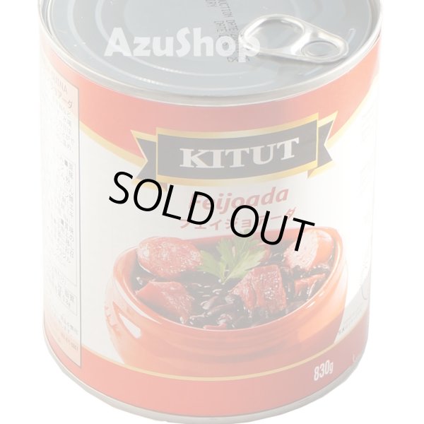 画像1: 12缶セット フェイジョアーダ 黒いんげん豆と豚肉煮込み 缶詰 830g Feijoada KITUT (1)