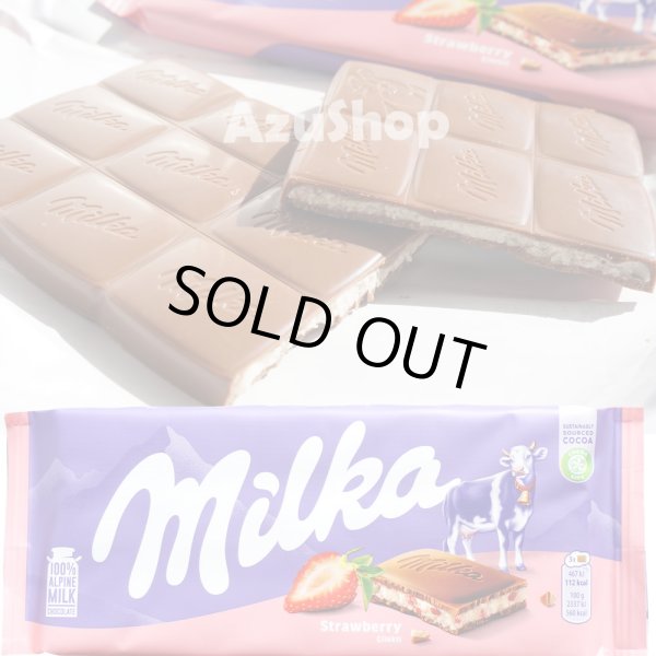 画像1: 板チョコ ミルカ チョコレート ストロベリー  100g ドイツ産 いちご 宅配便用 (1)