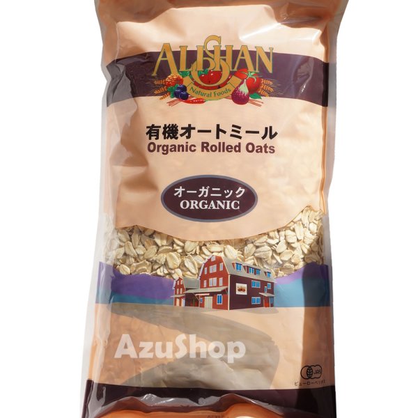 画像1: 有機 オートミール 500g アリサン 全粒オーツ麦100% オーガニック 宅配便用 (1)