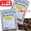 画像1: 送料無料 クローブ ホール ２袋セット 10g×２袋 スパイス ラテン大和 (1)