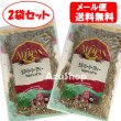 画像1: ラズベリーリーフティー 25g×2袋 アリサン ハーブティー 送料無料 メール便 (1)
