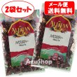 画像1: ハイビスカスティー 25g×2個セット アリサン ハーブティー 送料無料 メール便用 hibiscus tea (1)