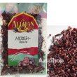 画像1: ハイビスカスティー 25g アリサン ハーブティー  hibiscus tea (1)