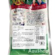 画像3: 有機クランベリー 60g アリサン オーガニック メール便用 organic cranberries (3)