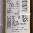 画像5: ソバハニ エクストラヴァージン オリーブオイル 500ml ポルトガル産 アルヴェキーナ SOBHANI 賞味期限2026年3月 (5)