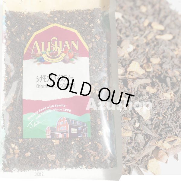 画像1: シナモンスパイスティー 100g Alishan アリサン チャイ シナモン クローブ 生姜 訳ありセール 宅配便用 (1)