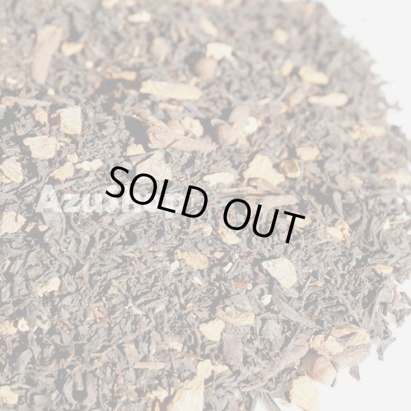 画像2: シナモンスパイスティー 100g Alishan アリサン チャイ シナモン クローブ 生姜 訳ありセール 宅配便用 (2)