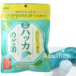 画像5: 2袋セット 送料無料 お口すっきり 和種ハッカ のど飴 ハッカ飴 ノンシュガー 67g メール便 (5)